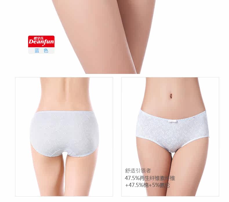 Slip jeunesse DEANFUN en coton - Ref 662977 Image 23