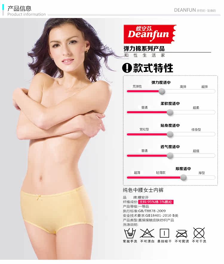 Slip DEANFUN en coton - Ref 650897 Image 12