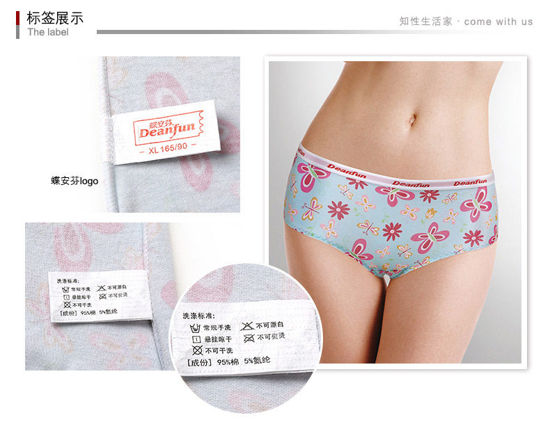 Slip jeunesse DEANFUN en coton - Ref 664086 Image 9