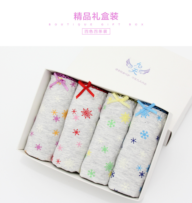 Slip jeunesse LUNILAI en coton - Ref 663725 Image 6