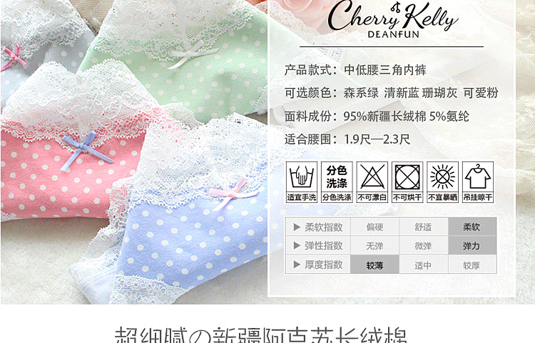 Slip jeunesse DEANFUN en coton - Ref 661566 Image 9