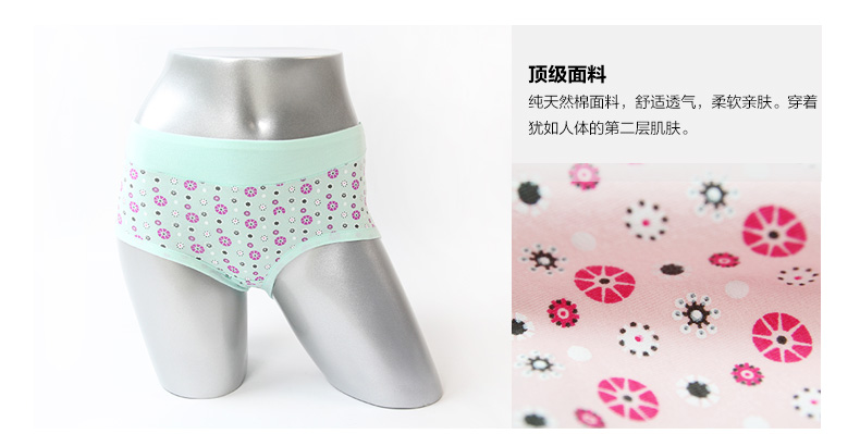 Slip jeunesse LUNILAI en coton - Ref 664857 Image 31