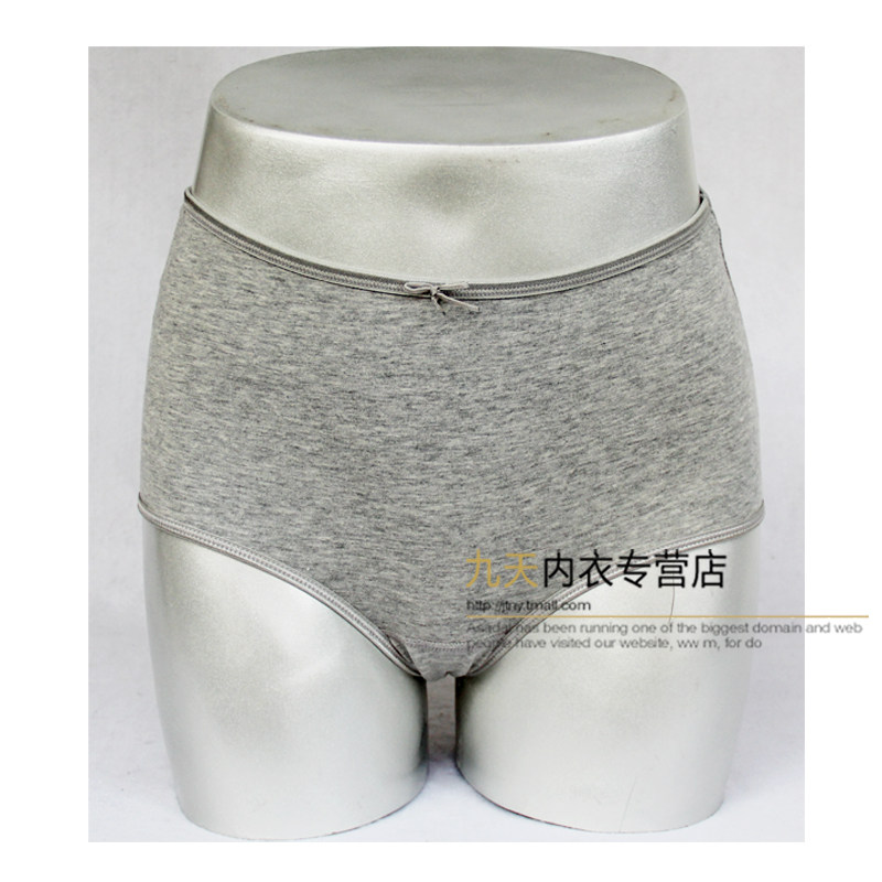 Slip DEANFUN en coton - Ref 650897 Image 27