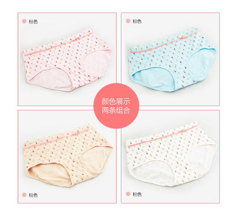 Slip jeunesse LUNILAI en coton - Ref 664857 Image 18