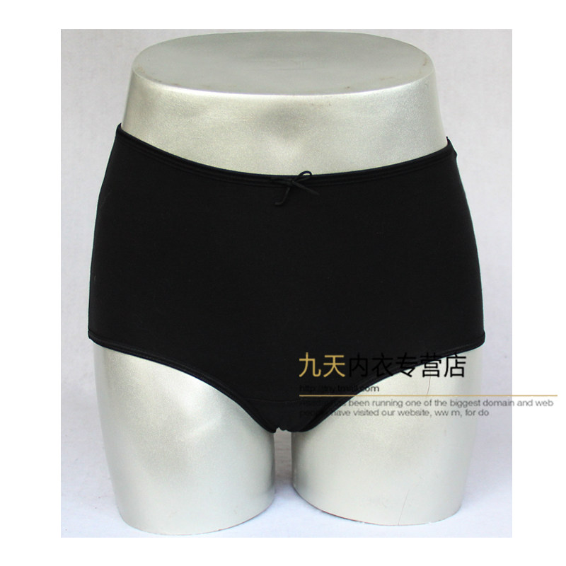 Slip DEANFUN en coton - Ref 650897 Image 30