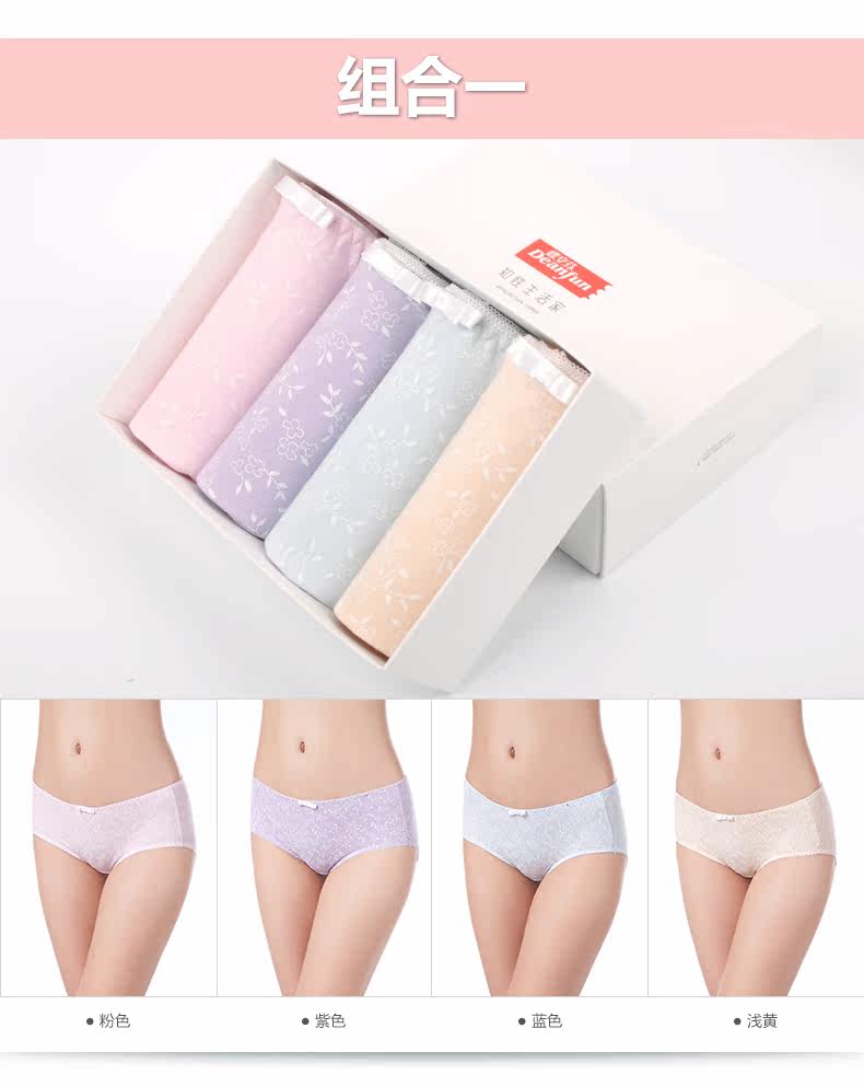 Slip jeunesse DEANFUN en coton - Ref 662977 Image 17