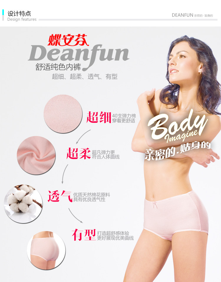 Slip DEANFUN en coton - Ref 650897 Image 8