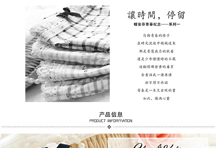 Slip jeunesse DEANFUN en viscose - Ref 661567 Image 8