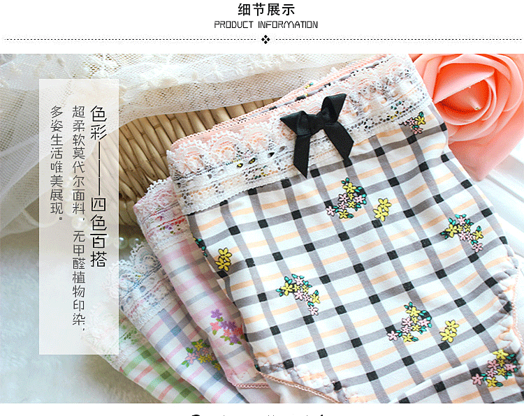 Slip jeunesse DEANFUN en viscose - Ref 661567 Image 14