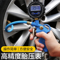 Tire pressure gauge high precision car tire pressure monitor meter with inflatable head