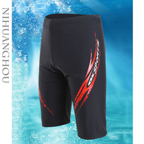 Jialang hot spring new mens swimming trunks professional swimming trunks sexy fashion mens five-point swimming trunks