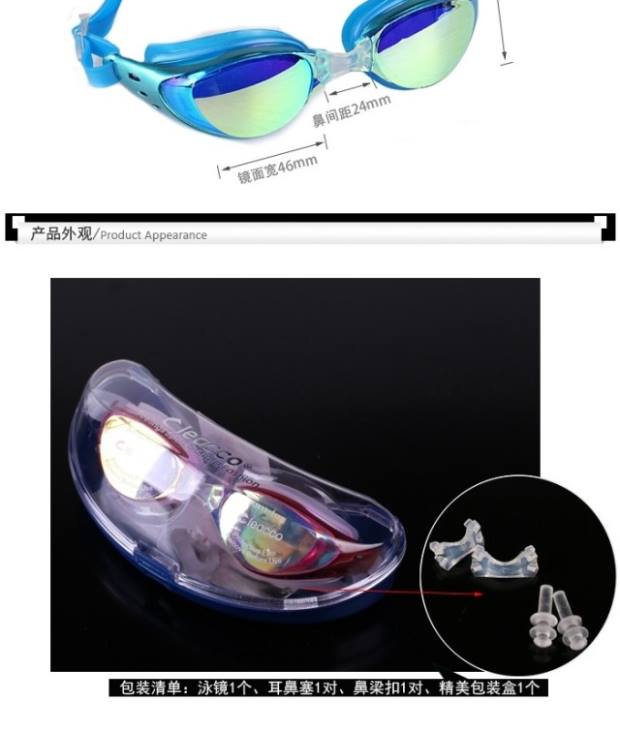 Kính mát Li đích thực kính bơi thiết bị bơi lặn kính bơi unisex trẻ em lớn học sinh có thể sử dụng nhiều màu sắc kính bơi cận speedo