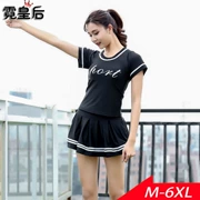 Bộ đồ bơi nữ chia đôi thể thao hai mảnh Pingjiao nữ sinh bảo thủ XL béo MM hot xuân đen 6xl