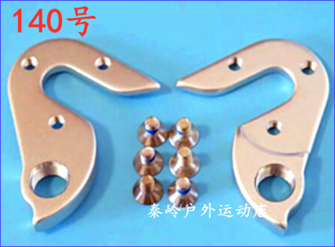 MOUNTAIN ROAD SOFT TAIL BIKE TAIL HOOK HANGER TAIL HOOK REAR HOOK HANGER REAR HOOK TAIL HOOK REAR HOOK HOOK CLAW HOOK 140