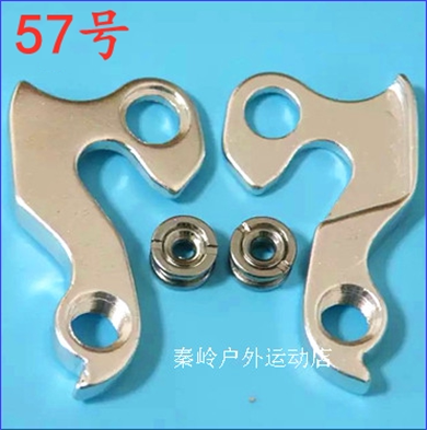 BIanchi Kai Luke tail hook rear hook rear hook Hook Tail Hook Rear Hook Rear Hook Rear Hook Hook Claw Hook 57