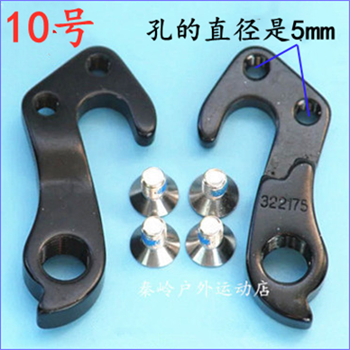 Track 322175TREK8500 6700 4500 4300 Hanging the tail hook after the hook is hooked 10