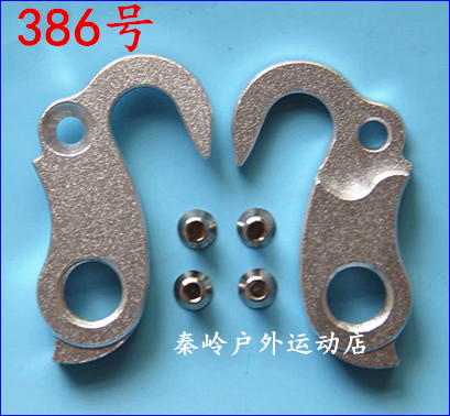 William bike tail hook hanger tail hook rear hook hanger tail hook rear hook claw hook 386