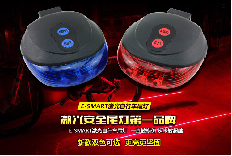 Lumière vélo - Ref 2399385 Image 5