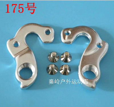 Gallop kspro bike tail hook hooking tail hook rear hook hanger tail hook rear hook claw hook 175