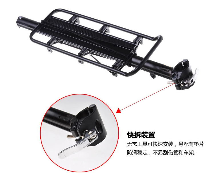 Porte-bagages pour vélo - Ref 2411841 Image 13