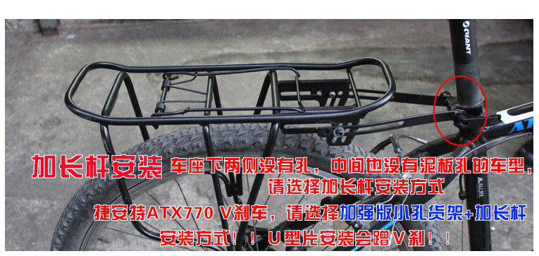 Porte-bagages pour vélo - Ref 2413659 Image 13