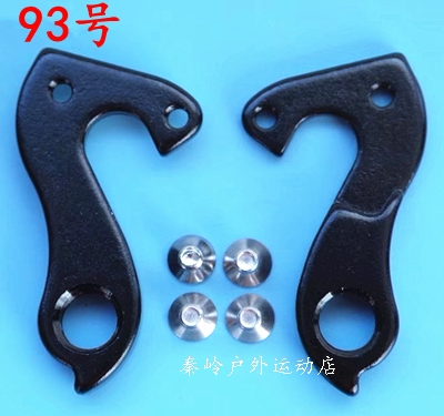 VISP Carbon Fiber CAMP Camp Foxda Lightning tail hook Tail Hook rear hook Rear Hook Hook hook Hook Hook 93