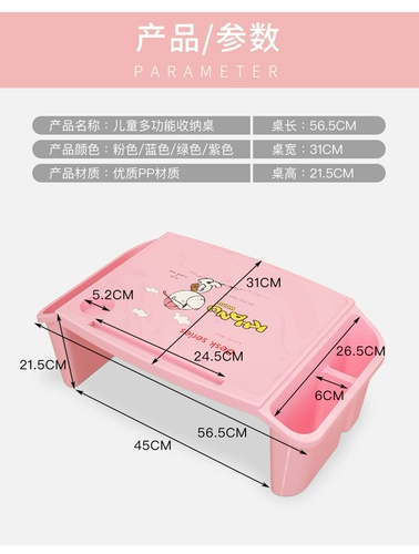 Детский учебный стол написан спальни, столовые столы Мирандиум Мирайт Стол детского пластикового стола стола за круглым столом для дома