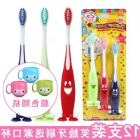 Улыбка на 12 заполненных чашка для рта 6-12 лет 6-12 лет