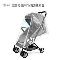 Дождевик с молнией, защита от солнца, защита глаз