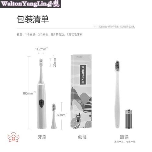 Мягкая водостойкая автоматическая зубная щетка подходит для мужчин и женщин, подходит для подростков, 10-18 лет