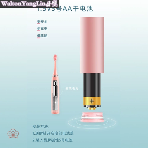 Мягкая водостойкая автоматическая зубная щетка подходит для мужчин и женщин, подходит для подростков, 10-18 лет