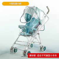 Маленький матовый дождевик с молнией