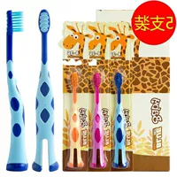 Little Deer 5 установлен 2-5 лет