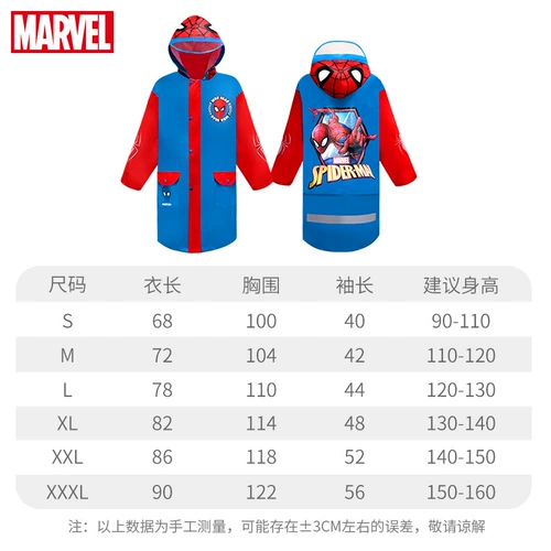 Водонепроницаемый детский дождевик для мальчиков с молнией для раннего возраста, ткань оксфорд