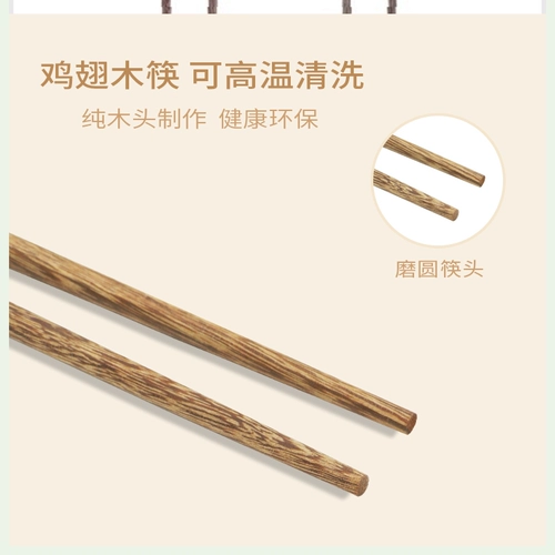 Вспомогательная детская милая практика для школьников, палочки для еды, кольцо, игрушка для тренировок