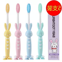 Смешанный кролик, 5 шт, 5-12 лет