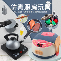  Childrens home kitchen Boys and girls toy simulation set can cook kitchenware Baby cooking mini rice cooker