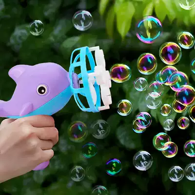 Bubble water supplement liquid children blow bubble water electric bubble machine special bubble stick bubble gun toy concentrated pack