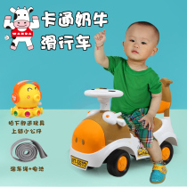 Infant stroller 1-3 years old Yo-yo car Twist car child four-wheeled toy car baby sliding car can sit