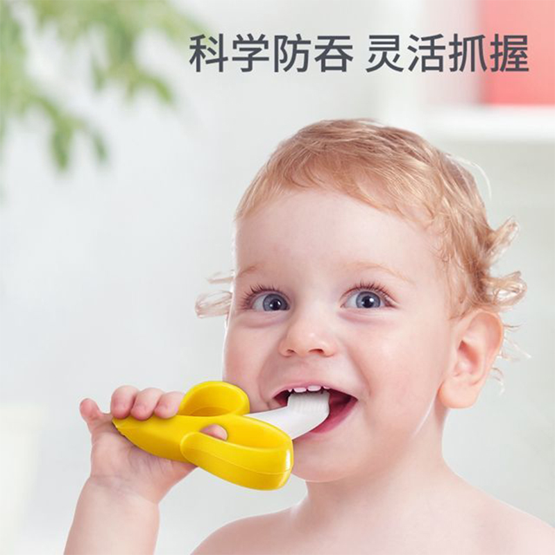Banana tooth tooth stick baby anti-eating hand silicone fruit hand grab toy mouth, baby bite rubber can be boiled