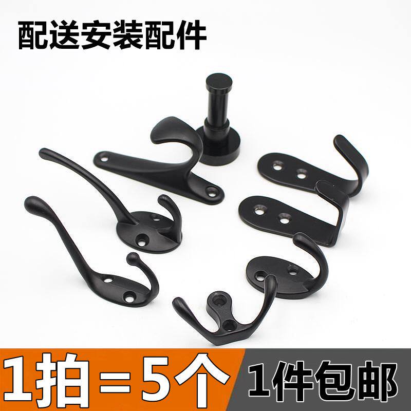 Thickened Black Hangover Hook Single Makeup Room Cloak Hook-Hook Bathroom Wall-mounted Kitchen Wardrobe Hook Single Hook Hook