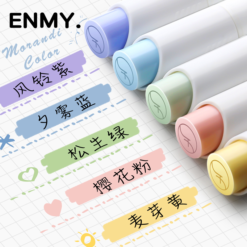 Enmi 蛍光ペン マーカーペン ライトカラー マカロン ダブルヘッドマーカー マルチカラー 高価値 モランディ カラーペン メモを取る カラーペンで要点をマーク ハンドブック 学生 小学生 キャンプ ライト