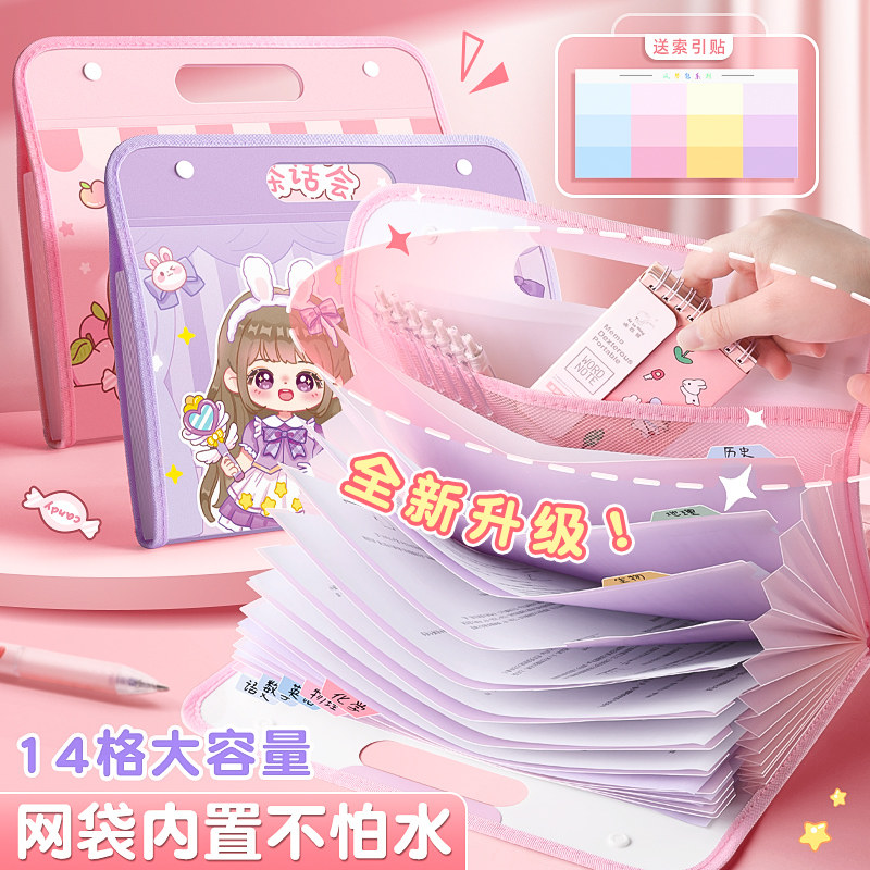 A4 Organ Bag Hand Folder Exam Paper Collection Bag Multilayer Large Capacity Transparent Inserted Page Elementary School Students Special Hand Carrying Rolls Containing Finishing Deviner Beginner High School High School Subjects Classification Paper Clip-Taobao