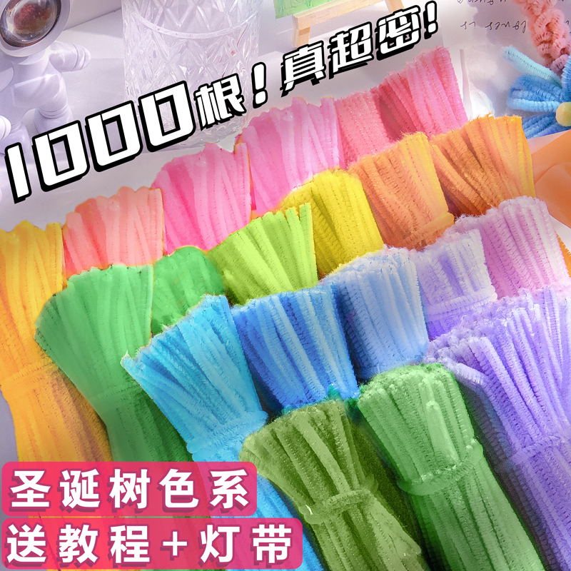 1000 wholesale kinky handmade material bag full set of roses Christmas tree puppy dragon hair hoop lotus light diy pussy wow root bouquet thickened tedense children sunflower wrapping paper-Taobao