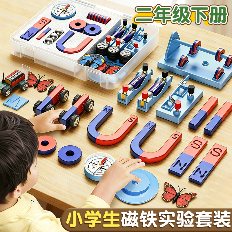 小学校2年生向け磁石実験キット（前期） - 物理 - 強力磁石装置 - 科学実験キット - 高強度磁石 - 磁気浮上 - U字型棒磁石 - 教材 - コンパス玩具