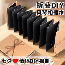 Organ Book, Mechanism Stereo Book, Handmade DIY Material Package, Couple, Friend, Best Friend, Growth Memorial Album, Birthday Accordion Foldableing Book, Graduation Season Classmate, Loose-Leaf Photo Album, Chinese Valentine's Day Gift
