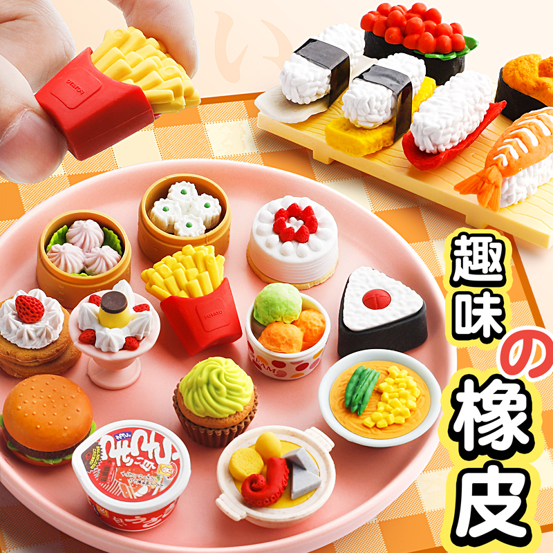 Japan iwako rubber toy creative cartoon cute little eraser clean fun detachable assembled elementary school student exclusive kindergarten exam without leaving traces children's animals like leather