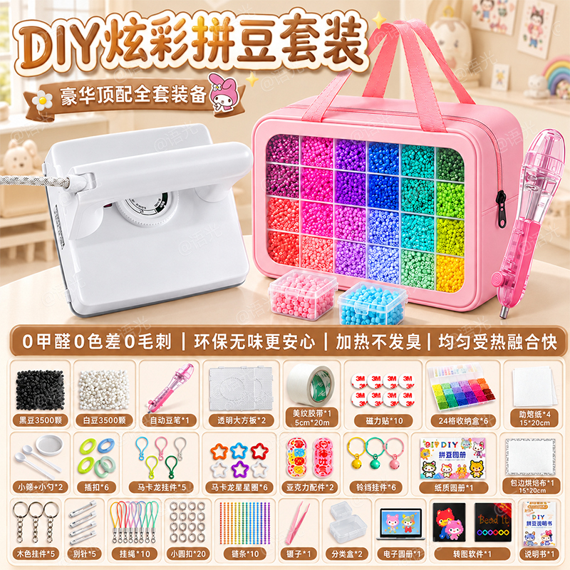 Authentic Full Set Mard Bead Art DIY Material Kit High-Quality 221 Colors Tools Boys' Refill Pack