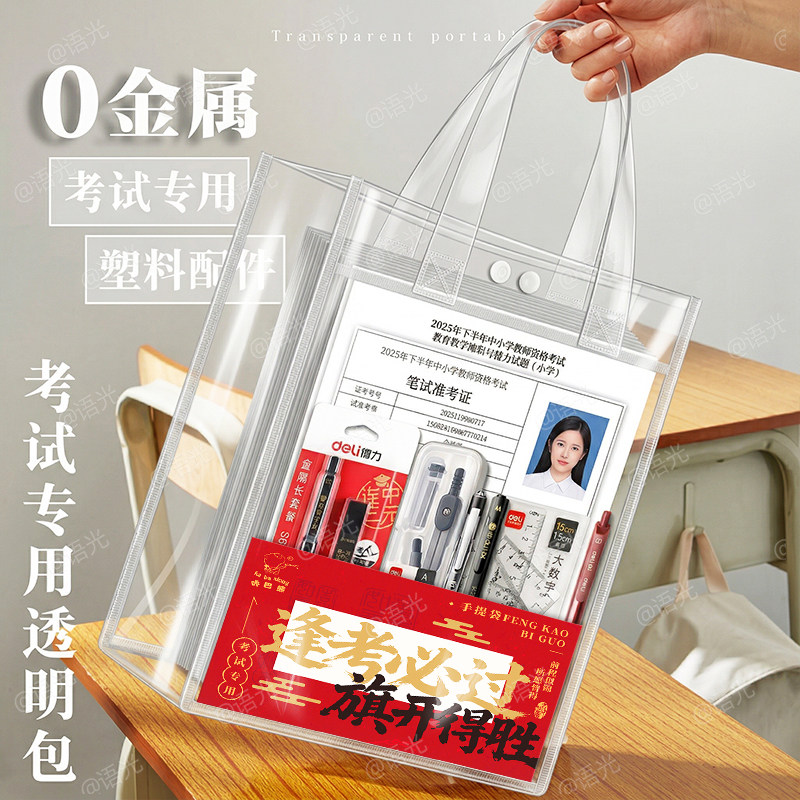 デリ中学校・大学入学試験特別カラーペン＆鉛筆セット、2B解答用紙、シャープペンシル、合格者、公務員試験、小学生、CET-4およびCET-6、HBカードリーダーペン芯、透明バッグ文房具
