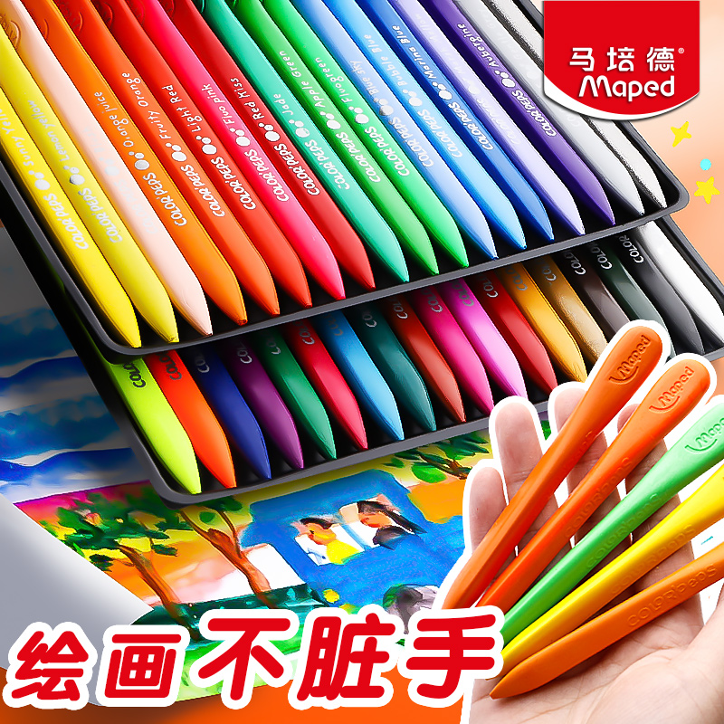 Ma Peide non-dirty hands Plastic crayon oil stick 24-color children's baby triangle colorful coloring painting brush Ma Peide suit safe and non-toxic kindergarten color pen Wax pen non-stick can be washed